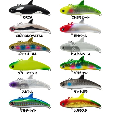 DIMOR70(ディモル70)