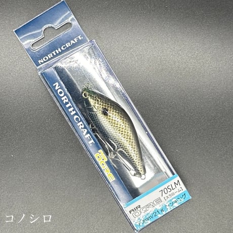エアーオグル70slm