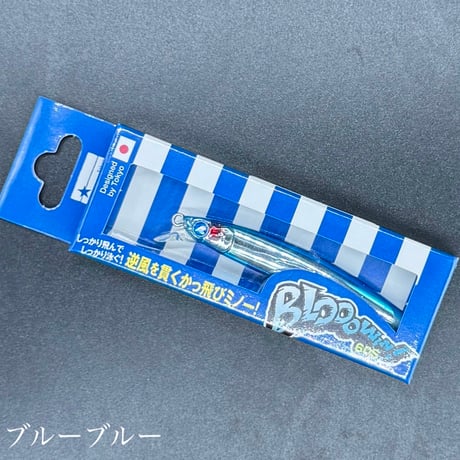 24.25年横浜限定カラー bloowinミノー 110J140S セット Amazon