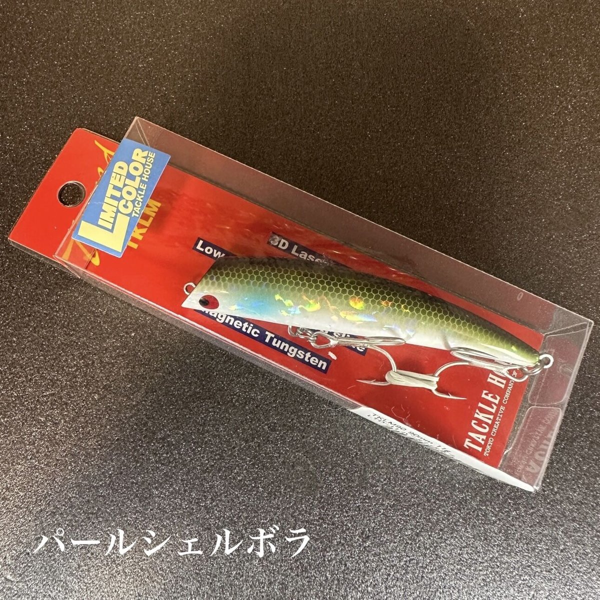 TKLM90（フローティング） | LureShopFROG