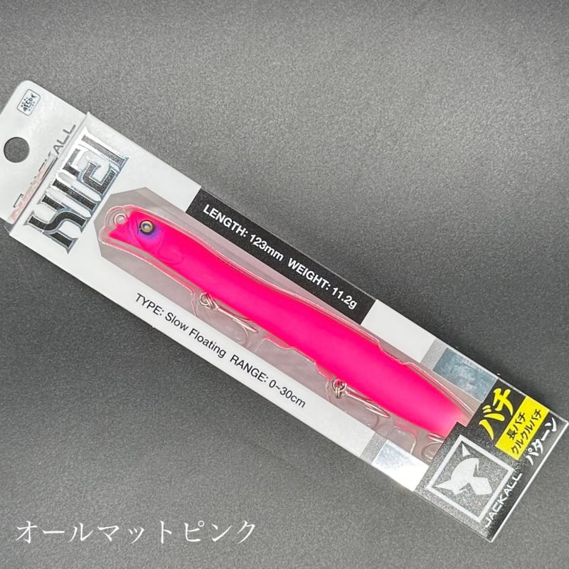 ヒエイ123SF | LureShopFROG