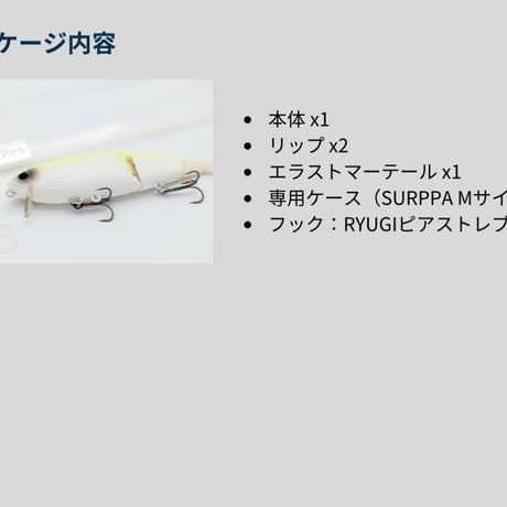 スナッチ140HF