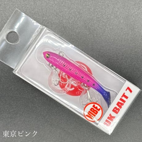 UKベイト7