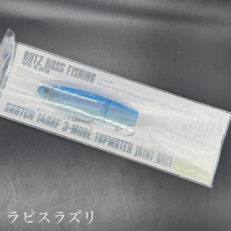 スナッチ140HF | LureShopFROG