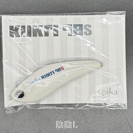 Kukri 78S※３個以上スピカ製品ご購入の方にスプーンプレゼント！