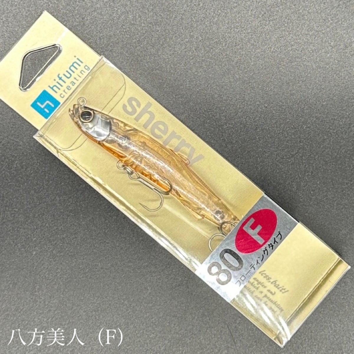 シェリー80F【フローティング】FROGオリカラ | LureShopFROG