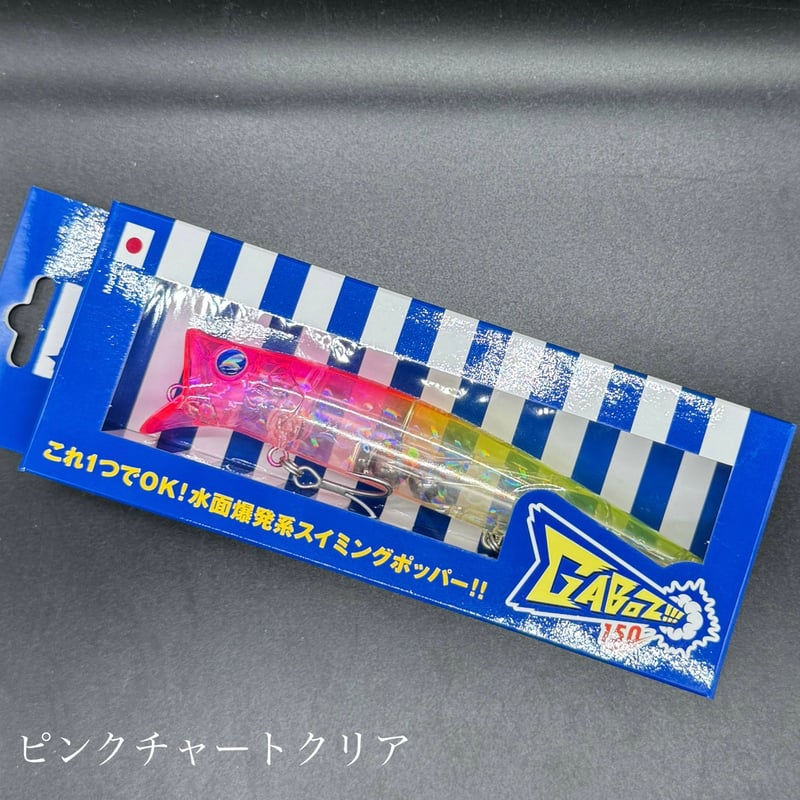 ガボッツ150 | LureShopFROG