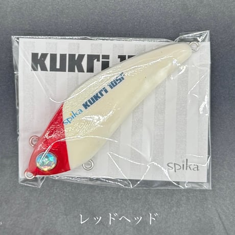 Kukri 105F※３個以上スピカ製品ご購入の方にスプーンプレゼント！