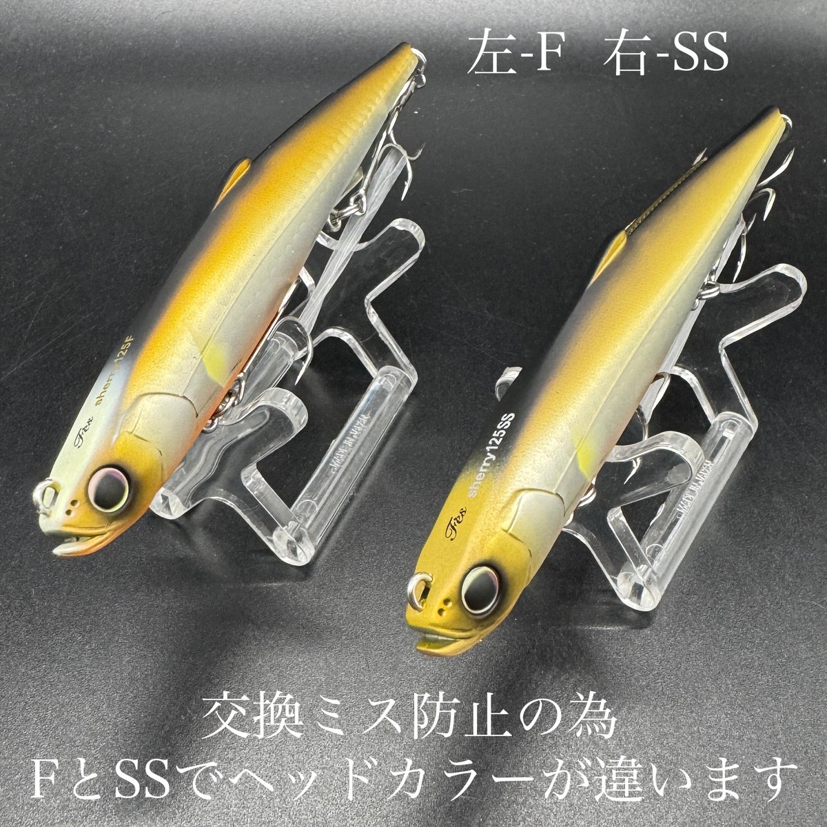 AB6IX ウジン スローガンセット 人気モデル2機種が新たなカラーで登場！