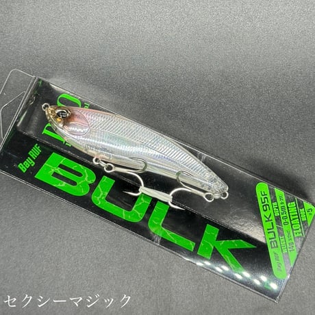 バルク95F