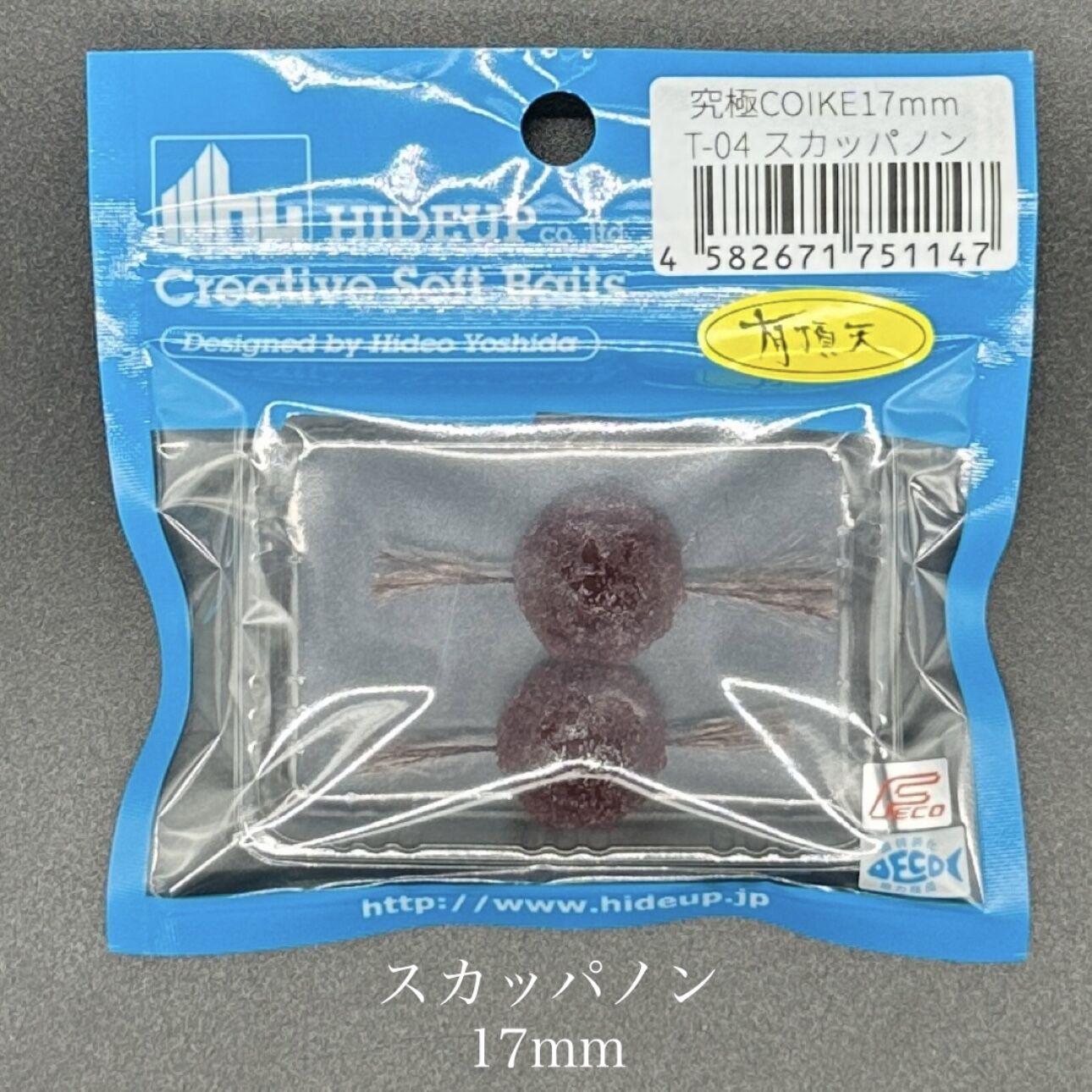 コイケ17mm4個セット original