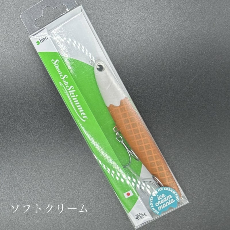 サイレントソルトスキマー［特別企画カラー］ | LureShopFROG
