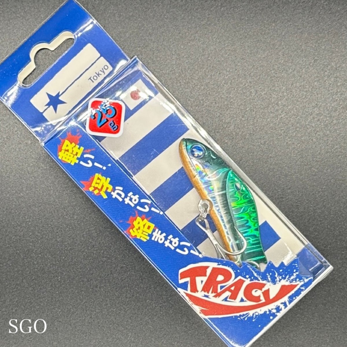 トレイシー25 17個セット 限定カラー有 トレイシー | トレイシー | ルアー | 製品 | BlueBlue -ブルー