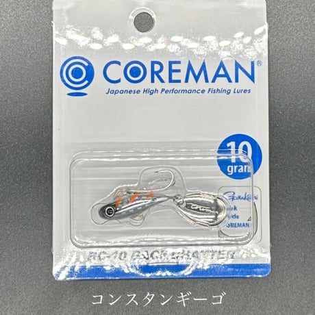 BC-10　バックチャター（お一人様2点まで）