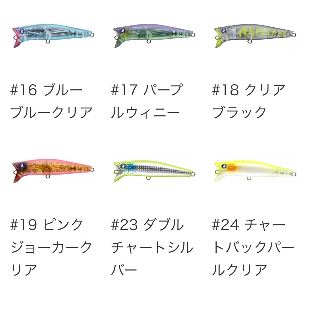 ガボッツ65 | LureShopFROG