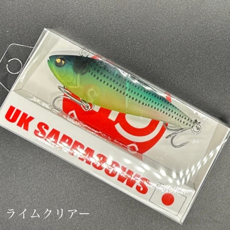 UK SAPPA86WS