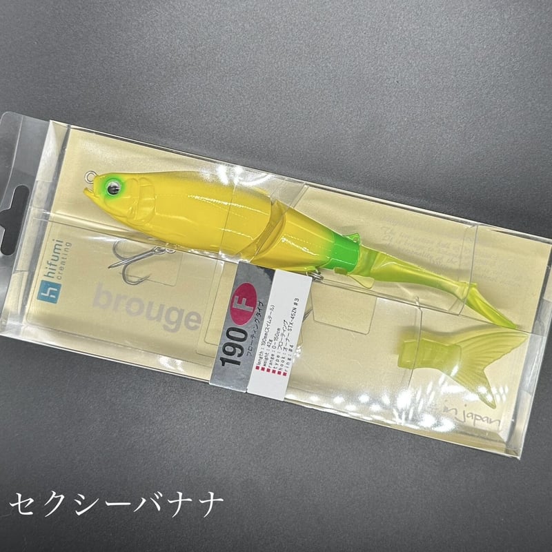 ブルージュ190F（問屋or店舗カラー） | LureShopFROG