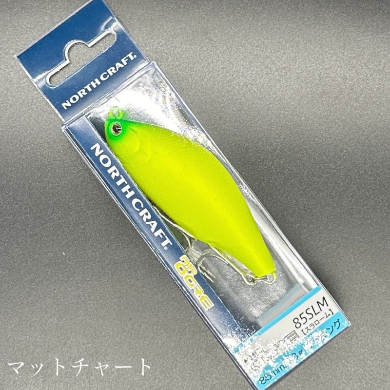 エアオグル85slm の6本セット ノースクラフト エアーオグル85SLM