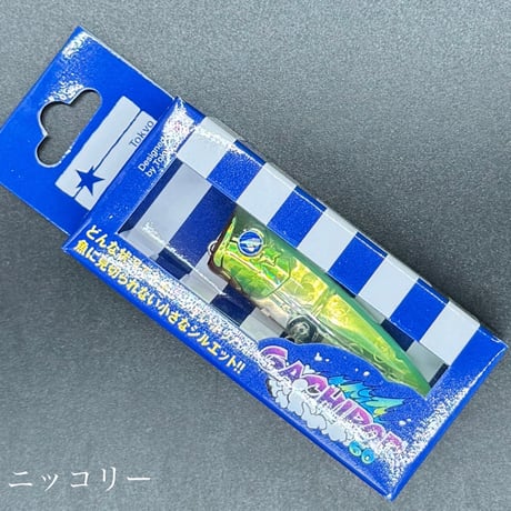 ガチポップ60
