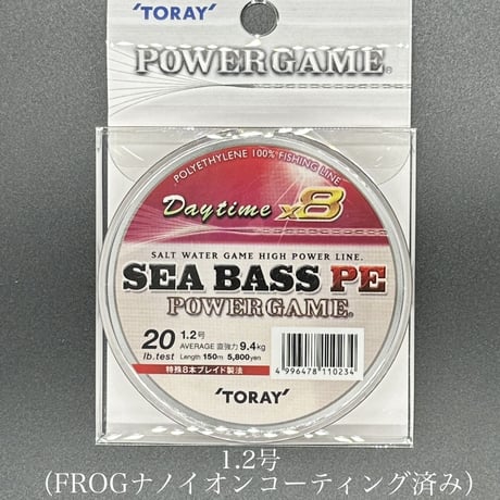【特価】シーバスPe パワーデイタイム（各号数）FROGコーティング済み