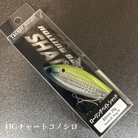 ローリングベイトシャッド