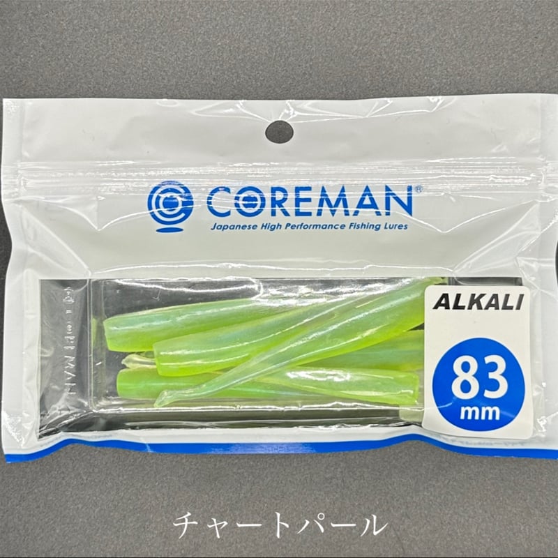 コアマン　アルカリ　ミニカリ　83mm セット コアマン アルカリ ミニカリ 83mm セット - メルカリ