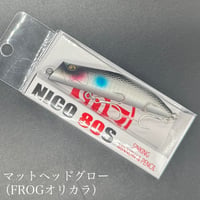 NICO80s FROGオリカラ