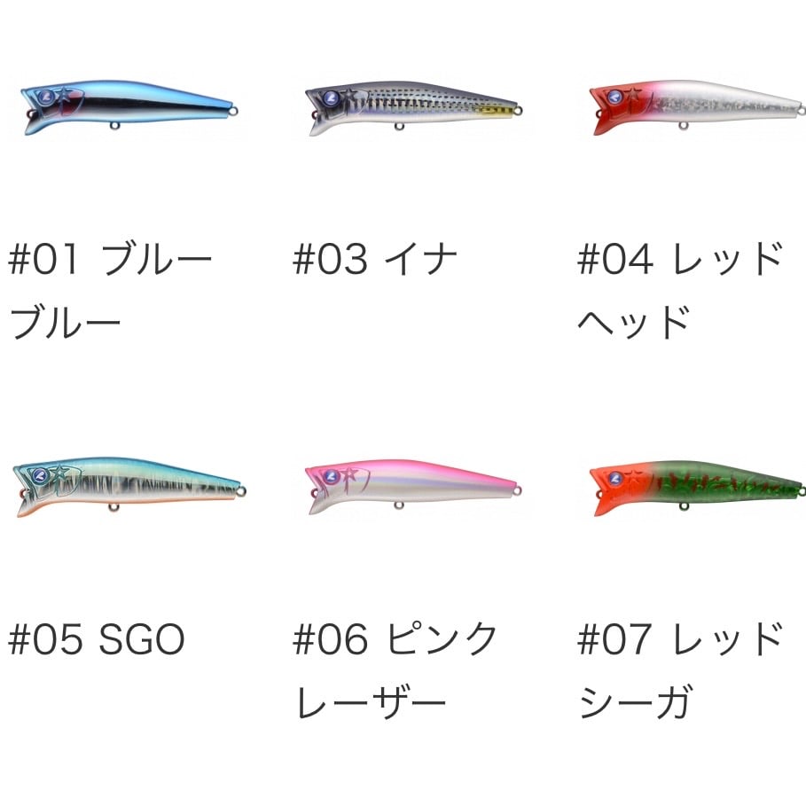 ガボッツ90 | LureShopFROG