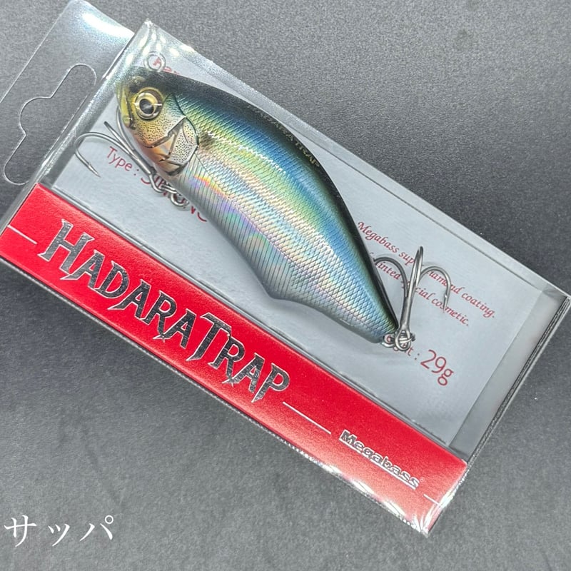 ハダラトラップ | LureShopFROG