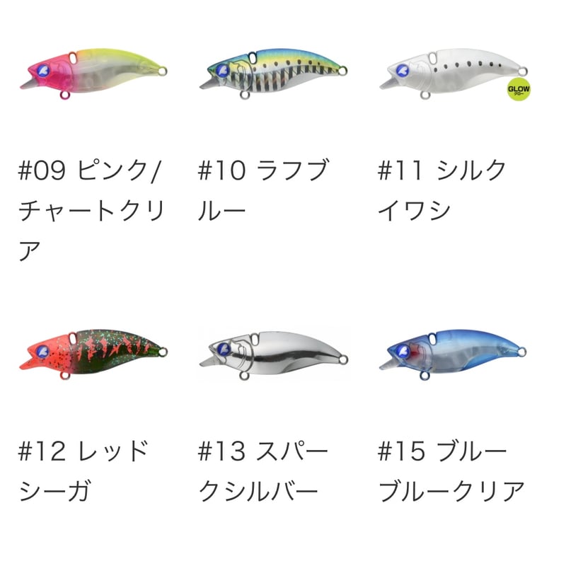 ブルーブルー ナレージ50 セット ナレージ50 | ナレージ | ルアー | 製品 | BlueBlue -ブルー