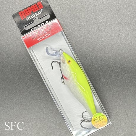 カウントダウンシャッドラップ8