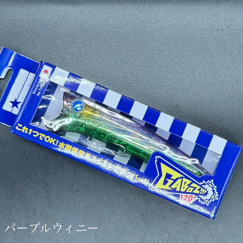 ガボッツ120(お一人様2点まで) | LureShopFROG ガボッツ120(お一人様2点まで) | LureShopFROG
