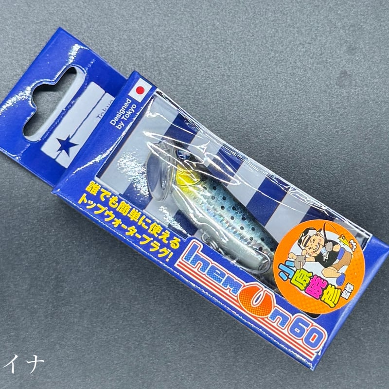 No.354 INEMUN 60 5個 No.354 INEMUN 60 5個 - メルカリ