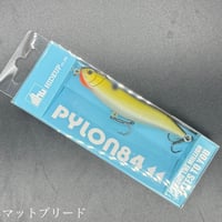 ソフトハニタス | LureShopFROG