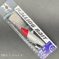 シェリー80ss【スローシンキング】FROGオリカラ※お一人様2個まで
