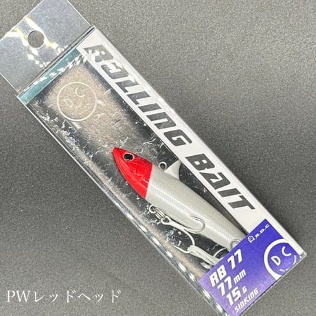 ローリングベイト77
