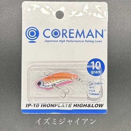 IP-10 IRONPLATE HIGH&LOW