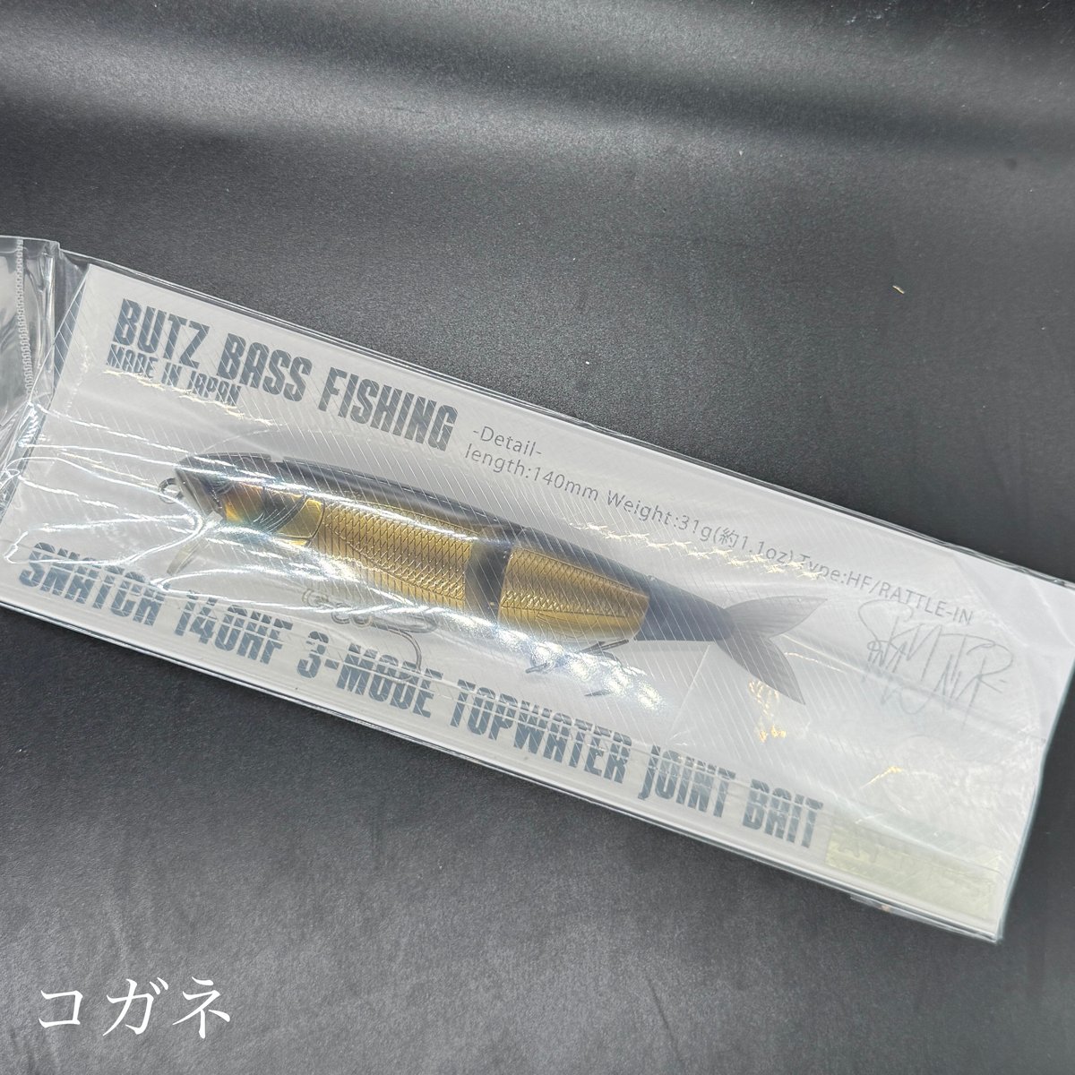 スナッチ140HF | LureShopFROG