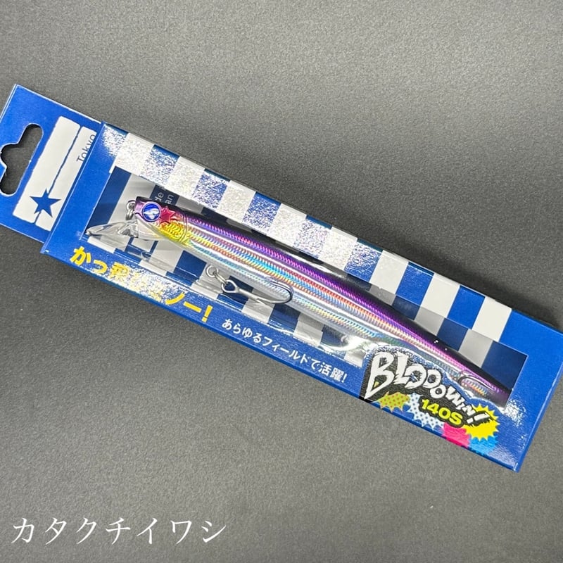 ブローウィン140s | LureShopFROG ブローウィン140s | LureShopFROG