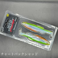 ブルージュ190ss ブルージュ190SS スローシンキング（FROGオリジナルカラー