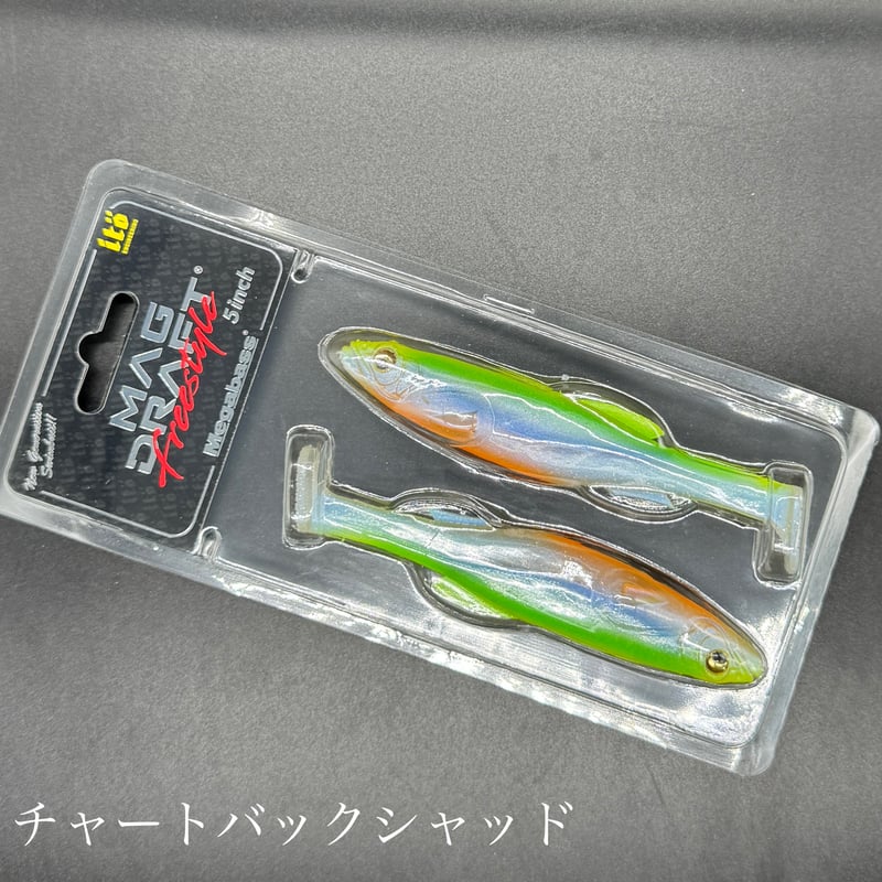 マグドラフトフリースタイル5インチ | LureShopFROG