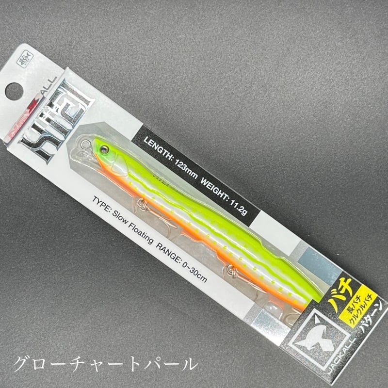 ヒエイ123SF | LureShopFROG