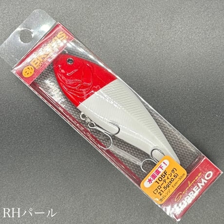 スプレモ105F（フローティング）