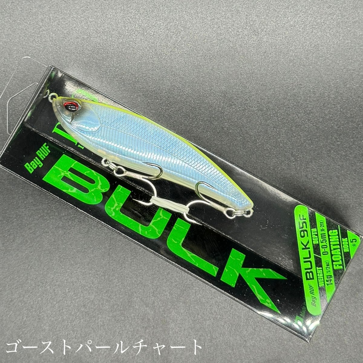 BULK 95F 3色セット BULK 95F 3色セット