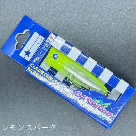 ガチポップ60
