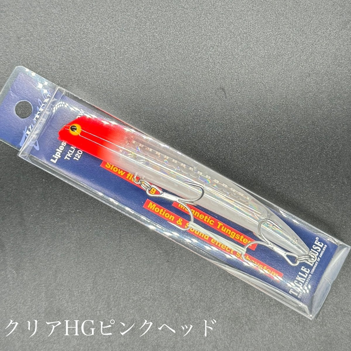 ガラム120 バズー220 歌姫95 バズースリム220 ダムセル120 ガラム120  