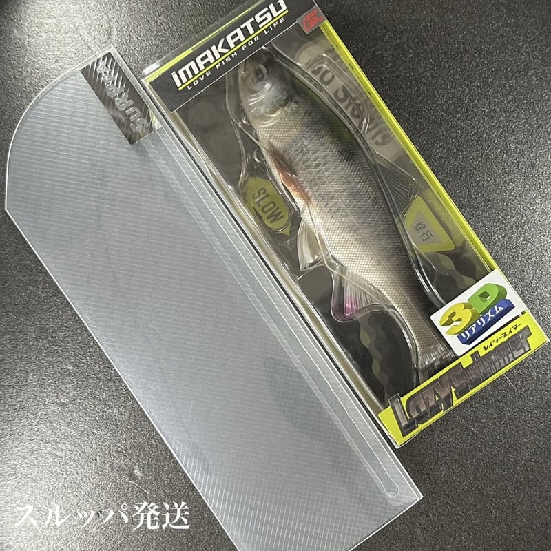 フィッシング W4bk様専用！タイニークラッシュ、レイジースイマー2個