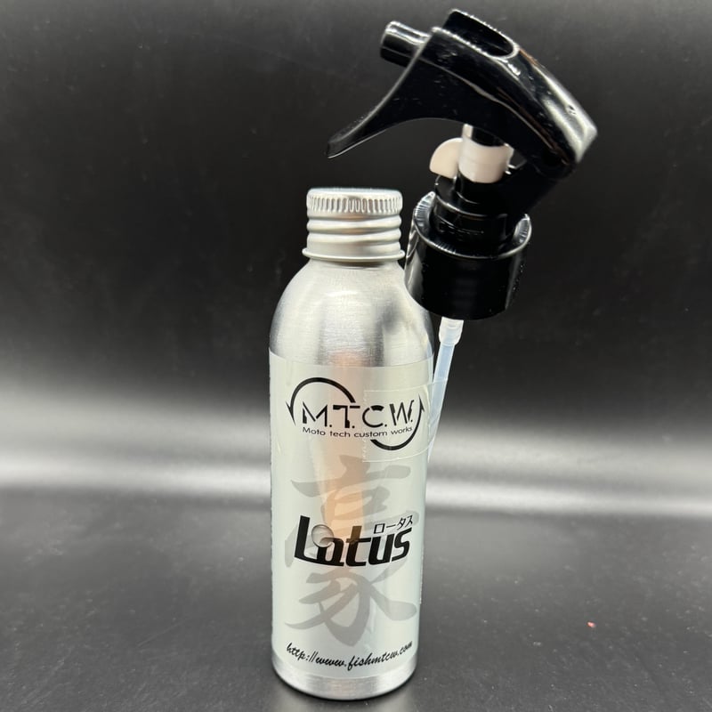 MTCW　撥水・撥油スプレー”lotus”（ロータス）2本　釣り　アウトドア Lotus（ロータス）はご存じ？】スプレーするだけで最強の撥水