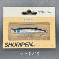シュリペン70