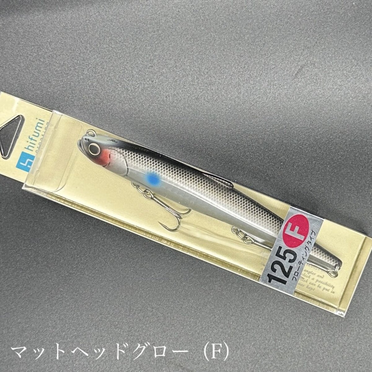 シェリー125F-【フローティング】 | LureShopFROG シェリー125F-【フローティング】 | LureShopFROG